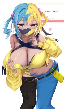 1girl absurdres ana_(vvvvor) aqua_hair bandeau bent_over black_mask blonde_hair blue_eyes blush breasts canari_(pokemon) criss-cross_straps dark-skinned_female dark_skin highres jacket large_breasts long_sleeves looking_at_viewer mask mouth_mask multicolored_hair navel nintendo pants pokemon pokemon_legends:_z-a request_inset simple_background solo split-color_hair sports_bra twintails two-tone_hair two-tone_mask two-tone_pants white_background yellow_bandeau yellow_jacket yellow_mask yellow_sports_bra