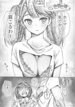 2girls absurdres arms_behind_back blank_eyes breasts cleavage commentary_request hair_ornament hairclip hat highres kantai_collection kojima_takeshi kuroshio_(kancolle) monochrome multiple_girls necktie open_mouth ryuujou_(kancolle) school_uniform shaded_face shirt short_hair short_sleeves sketch small_breasts t-shirt translation_request twintails vest what