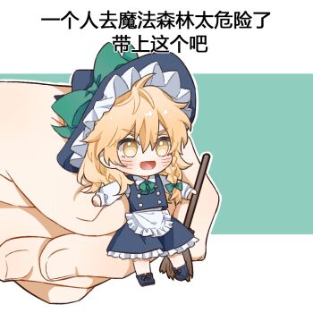 1girl 1other apron black_skirt black_vest blonde_hair blush bow bowtie braid broom chibi chinese_commentary chinese_text collared_shirt commentary_request frilled_skirt frills green_bow green_bowtie hair_bow hat hat_bow hitte5416 holding holding_broom kirisame_marisa long_hair long_sleeves mini_person minigirl open_mouth shirt side_braid single_braid skirt smile touhou translation_request vest waist_apron white_apron white_shirt witch_hat yellow_eyes