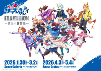 6+girls ahoge animal_ears anime_coloring arms_up artist_name asymmetrical_footwear asymmetrical_gloves asymmetrical_sleeves bandeau belno_light_(umamusume) belt between_breasts black_boots black_dress black_gloves black_jacket black_pants blonde_hair blue_bag blue_bow blue_dress blue_eyes blue_hair blue_hairband blue_jacket blue_sailor_collar blue_scarf blue_socks blue_sports_bra blush boots bow bowtie braid braided_ponytail breasts brooch brown_eyes brown_hair center_frills cleavage_cutout closed_mouth clothing_cutout collared_shirt commentary_request copyright_logo copyright_name copyright_notice crop_top crown_braid cutoffs denim denim_shorts detached_sleeves dicta_striker_(umamusume) dirndl dress ear_bow ear_covers ear_ornament ear_ribbon ears_through_headwear ears_through_hood fingerless_gloves flower folded_hair folded_ponytail frills fujimasa_march_(umamusume) german_clothes gloves gold_city_(authentic/1928)_(umamusume) gold_city_(umamusume) grey_hair grey_tail hair_between_eyes hair_flower hair_ornament hairband headband highres hood hooded_jacket hoodie horse_ears horse_girl horse_tail inari_one_(inari_yukari_edomurasaki)_(umamusume) inari_one_(umamusume) jacket jewelry large_breasts letter_hair_ornament lightning_bolt_print lightning_bolt_symbol logo long_hair long_sleeves medium_breasts medium_hair mejiro_ardan_(clinochlore_line)_(umamusume) mejiro_ardan_(umamusume) midriff mismatched_gloves multicolored_hair multicolored_hairband multiple_girls navel neckerchief necktie off-shoulder_dress off_shoulder official_art oguri_cap_(starlight_beat)_(umamusume) oguri_cap_(umamusume) open_clothes open_jacket open_mouth pants pantyhose pink_hair pink_shirt pinwheel pinwheel_hair_ornament pleated_skirt promotional_art purple_eyes purple_sailor_collar purple_serafuku purple_shirt purple_skirt red_belt red_gloves red_hairband red_headband red_neckerchief red_necktie running sailor_collar sailor_shirt sakura_chiyono_o_(hinoshita_kaisan_hana_akari)_(umamusume) sakura_chiyono_o_(umamusume) scarf school_uniform serafuku shirt short_hair shorts skirt sleeveless smile socks sports_bra star_brooch strap_between_breasts strapless streaked_hair striped_bandeau striped_clothes striped_hairband super_creek_(murmuring_stream)_(umamusume) super_creek_(umamusume) tail tamamo_cross_(umamusume) tamamo_cross_(with_lightning_speed)_(umamusume) teeth thigh_boots thighhighs tracen_school_uniform tube_top two-tone_hair two-tone_hairband umamusume umamusume:_cinderella_gray uneven_footwear very_long_hair vest white_boots white_bow white_bowtie white_gloves white_hair white_jacket white_pants white_shirt white_skirt white_thighhighs yaeno_muteki_(attack_of_the_four_white_meteors)_(umamusume) yaeno_muteki_(umamusume) yellow_eyes yellow_hood yellow_hoodie yellow_jacket