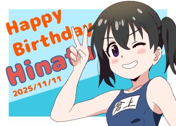 Rule 34 | 1girl, 2025, atm hnt, bare shoulders, birthday, black hair, blue one-piece swimsuit, blush, collarbone, dated, dot nose, english text, feet out of frame, female focus, hair ornament, happy birthday, kuraue hinata, looking at viewer, name tag, one-piece swimsuit, one eye closed, purple eyes, short hair, solo, standing, swimsuit, teeth, wink, yama no susume