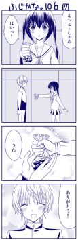 Rule 34 | 1boy, 1girl, 4koma, blush, candy, chocolate, chocolate heart, comic, food, fujioka (minami-ke), gakuran, heart, minami-ke, minami kana, miniskirt, monochrome, school uniform, skirt, smile, translation request, twintails, yuubararin