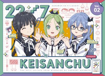 Rule 34 | 22/7, 3girls, :d, ;), black-framed eyewear, black bow, black dress, black hair, black hairband, blue eyes, blue hair, bow, bow hairband, braid, braided ponytail, buttons, character name, clock, closed mouth, copyright logo, copyright name, cover, double-breasted, dress, dvd cover, emblem, epee, green eyes, green hair, green ribbon, group name, hair between eyes, hair bow, hair ornament, hair ribbon, hairband, hairclip, hand on another's shoulder, hands on another's shoulders, high ponytail, highres, horiguchi yukiko, keisanchuu new costume, kiryu touko, light bulb, logo, long hair, long sleeves, looking at viewer, maruyama akane, mechanical pencil, multiple girls, neck ribbon, official art, one eye closed, open mouth, parted bangs, pencil, pinafore dress, pom pom (clothes), pom pom hair ornament, ponytail, rectangular eyewear, red ribbon, ribbon, semi-rimless eyewear, shirt, shirt under dress, sidelocks, single braid, sleeveless, sleeveless dress, smile, sparkle, torii, two-tone bow, under-rim eyewear, waving, white ribbon, white shirt, yagami toa