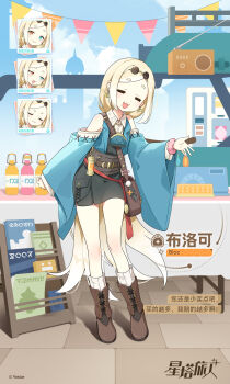 1girl :3 averting_eyes black_skirt bloc_(stella_sora) blonde_hair blue_eyes blue_jacket boots brown_boots character_name chinese_commentary chinese_text closed_eyes closed_mouth collared_shirt commentary_request copyright_name earrings english_text expressionless eyewear_on_head full_body glasses gradient_hair heterochromia highres jacket jewelry long_hair looking_to_the_side low_ponytail miniskirt multicolored_hair multiple_expressions official_art open_mouth orange_eyes outdoors parted_bangs pince-nez ponytail shirt sidelocks skirt sleeveless sleeveless_jacket sleeveless_shirt socks standing stella_sora string_of_flags sunglasses translation_request very_long_hair white_socks wide_sleeves