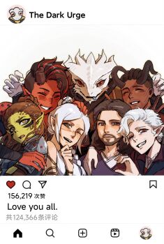 3girls 4boys ^_^ arm_around_neck astarion baldur's_gate baldur's_gate_3 beard brown_eyes brown_hair character_name claw_pose closed_eyes colored_skin demon_horns dragon_boy dragonborn_(d&amp;d) dungeons_&amp;_dragons dungeons_&amp;_dragons elf english_text facial_hair facial_tattoo facing_viewer fake_screenshot furry furry_male gale_(baldur's_gate) gith_(d&amp;d) green_eyes green_skin grin group_picture happy heart_hands_failure highres horns karlach lae'zel looking_at_viewer medium_hair multicolored_hair multiple_boys multiple_girls one_eye_closed pointy_ears red_eyes red_skin scar scar_on_face scar_on_nose shadowheart_(baldur's_gate) short_hair slit_pupils smile streaked_hair tattoo the_dark_urge_(baldur's_gate) tiefling user_interface white_hair white_skin wyll_(baldur's_gate) yellow_eyes yy20251111