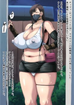 1girl bkyu breasts final_fantasy final_fantasy_vii huge_breasts long_hair tifa_lockhart translation_request