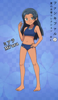 Rule 34 | 1girl, absurdres, armpit crease, barefoot, bikini, blue background, blue bikini, blue eyes, blue hair, breasts, character name, collarbone, curled fingers, dark-skinned female, dark skin, fankifalu, feet, female focus, full body, hand on own hip, hand up, happy, head tilt, highres, japanese text, jewelry, knees, legs, long hair, looking at viewer, midriff, navel, neck, necklace, original, parted bangs, small breasts, smile, sports bikini, standing, swimsuit, thighs, toenails, toes