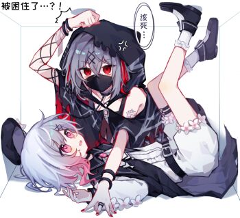 2girls anger_vein arm_up belt beret black_belt black_hat box bracelet chinese_commentary chinese_text commentary_request empty_eyes full_body gradient_hair grey_hair hair_between_eyes hair_ornament hat highres in_box in_container jewelry lying magical_girl mahou_shoujo_no_majo_saiban mask mouth_mask multicolored_hair multiple_girls nail_polish on_back open_mouth pink_eyes pink_hair red_eyes red_nails ring sakuraba_ema shirt shito_alisa short_hair shorts stuck_in_a_box thigh_strap translation_request white_shirt white_shorts x_hair_ornament xiaohongshu_6547c42c