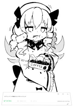 1girl akure_ekuto blank_eyes coffee coffee_beans commentary dress drill_hair eating fairy fairy_wings frills greyscale hair_between_eyes hat long_hair long_sleeves luna_child monochrome request_inset solo touhou white_dress wings