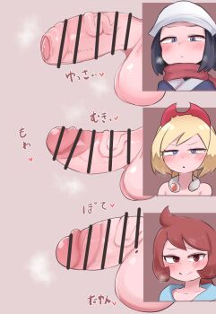 3futa akari_(pokemon) arezu_(pokemon) bar_censor black_hair blonde_hair blue_eyes blush censored chart foreskin futanari headscarf highres irida_(pokemon) long_hair mole_on_testicle multiple_futa nintendo penis penis_chart penis_comparison penis_size_comparison penis_size_difference phimosis pointless_censoring pokemon pokemon_legends:_arceus red_eyes red_hair red_scarf scarf short_hair testicles veins veiny_penis zkky2nd