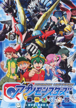 Rule 34 | 1girl, 6+boys, absurdres, appmon, armor, asuka torajirou, claws, clenched hand, creature, digimon, digimon universe: appli monsters, dragon, entermon, fangs, full armor, globemon, helmet, highres, karan eri, katsura hajime, katsura rei, logamon, long hair, looking at viewer, monster, multiple boys, no humans, official art, ozora yujin, oujamon, red scarf, revivemon, scan, scarf, sharp teeth, shinkai haru, short hair, shutmon, smile, teeth, toei company, twintails, weapon, wings