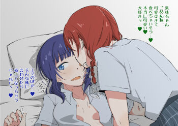 2girls asaka_karin blue_eyes blue_hair blue_shirt blue_skirt braid breasts brown_hair collarbone commentary_request emma_verde head_on_pillow hickey himero licking licking_another's_face love_live! love_live!_nijigasaki_high_school_idol_club low_twin_braids lying medium_hair mole mole_on_collarbone multiple_girls multiple_moles nijigasaki_school_uniform on_back open_clothes open_mouth open_shirt pillow plaid_clothes plaid_skirt saliva school_uniform shirt skirt summer_uniform tongue tongue_out translation_request trembling twin_braids yuri