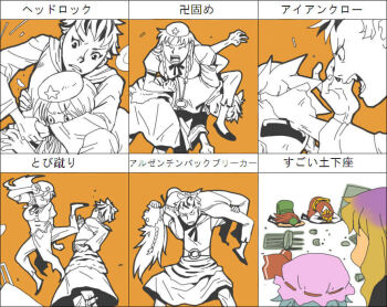 4girls androgynous apologizing female_focus fighting from_behind hijiri_byakuren hong_meiling jpeg_artifacts multiple_girls onikobe_rin remilia_scarlet toramaru_shou touhou translation_request wrestling