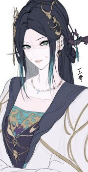 Rule 34 | 1girl, bead necklace, beads, black hair, blank eyes, branch, character name, chinese clothes, coat, collarbone, commentary request, facial mark, forehead, gradient hair, green eyes, hair ornament, hairpin, heziqun, highres, huadian, jagan (maximum jagan), jewelry, looking at viewer, multicolored hair, necklace, parted bangs, parted lips, path to nowhere, see-through clothes, see-through veil, simple background, smile, solo, upper body, veil, white background, white coat, yugu (path to nowhere)