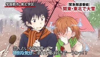 1boy 1girl bad_id bad_twitter_id black_hair blush brown_hair covering_face electricity embarrassed hair_ornament hairpin interview kamijou_touma meme microphone misaka_mikoto nae_(rno) parody scarf school_uniform shared_umbrella short_hair snow special_feeling_(meme) spiked_hair toaru_kagaku_no_railgun toaru_majutsu_no_index umbrella
