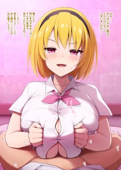 1boy 1girl black_hairband blonde_hair breasts collarbone collared_shirt commentary_request cum ejaculation fang hairband hetero highres higurashi_no_naku_koro_ni higurashi_no_naku_koro_ni_gou houjou_satoko huge_breasts kurikara looking_at_viewer motion_lines neckerchief open_mouth paizuri paizuri_under_clothes pink_eyes pink_neckerchief pov school_uniform shirt short_hair short_sleeves solo_focus sweat translation_request white_shirt