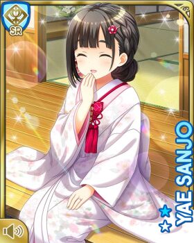 Rule 34 | 1girl, :d, black hair, blush, bride, brown eyes, card (medium), character name, closed eyes, day, girlfriend (kari), girlfriend note, hair ornament, hairpin, japanese clothes, kimono, long hair, looking at viewer, official art, open mouth, outdoors, qp:flapper, sanjo yae, short hair, sitting, smile, white kimono