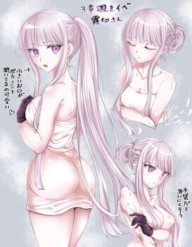 1girl absurdres alternate_costume arm_under_breasts armpit_crease arrow_(symbol) ass back bare_shoulders bathing black_gloves blunt_bangs blush braid breasts cleavage closed_eyes closed_mouth collarbone commentary_request cowboy_shot curvy danganronpa:_trigger_happy_havoc danganronpa_(series) eyelashes from_behind frown gloves grey_background hair_bun hair_censor hair_over_breasts half_up_braid hand_up heart highres kirigiri_kyoko large_breasts long_hair looking_at_viewer looking_back looking_down moon_(moon0771110) multiple_views naked_towel nude open_mouth parted_lips ponytail purple_eyes purple_hair ripples sidelocks simple_background single_hair_bun soap_bubbles steam straight_hair towel translation_request tsurime upper_body very_long_hair wet