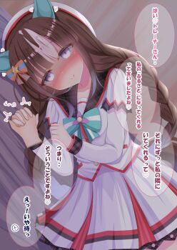 1girl animal_ears beret blush bow braid breasts brown_hair closed_mouth collarbone commentary_request ear_covers hat highres hokko_tarumae_(star_light_ship)_(umamusume) hokko_tarumae_(umamusume) horse_ears horse_girl horse_tail jacket long_braid long_hair looking_at_viewer lpikamasi lying motion_lines multicolored_hair on_side plaid_clothes plaid_sailor_collar purple_eyes sailor_collar skirt smile solo speech_bubble striped_bow striped_hair tail translation_request twin_braids umamusume variant_set white_hair white_hat white_jacket white_skirt