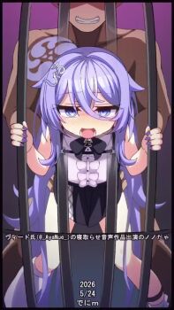 1boy 1girl animated black_bow black_bowtie black_skirt blue_hair blush borrowed_character bow bowtie center_frills clothed_sex collared_shirt deni_m fingernails frills grey_eyes hair_intakes hands_on_another's_hips hetero highres iron_bars leg_warmers loli long_hair lower_teeth_only moaning nail_polish nono-chan_(ayanue) nude original pleated_skirt purple_nails sex sex_from_behind shirt skirt smile sound suspender_skirt suspenders sweatdrop tagme teeth very_long_hair video white_shirt