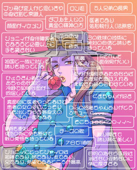 1boy ball belt_buckle brown_hair buckle commentary_request cowboy_hat gyro_zeppeli hat highres hokkyoku_(uuunnoo2) holding holding_ball jojo_no_kimyou_na_bouken long_hair male_focus open_mouth orange_eyes orange_lips puckered_lips solo steel_ball_run translation_request upper_body wall_of_text wristband