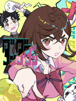 Rule 34 | 1boy, 1girl, absurdres, ayase momo, ball, banana, black hair, black jacket, blush, bow, bowtie, breasts, brown eyes, brown hair, cat, collared shirt, commentary, copyright name, dandadan, earrings, english commentary, food, fruit, gakuran, ghost, glasses, hair between eyes, highres, holding, jacket, jewelry, long sleeves, medium breasts, medium hair, messy hair, open mouth, orange sekaii, pink sweater, pointing, pointing at viewer, red bow, red bowtie, round eyewear, school uniform, shirt, short hair, sweater, takakura ken (dandadan), thick eyebrows, turbo granny (dandadan), upper body, v-shaped eyebrows, white shirt