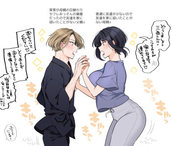 1boy 1girl asuma_mitsuya_(yunamaro) black_hair blonde_hair blue_eyes blush from_side grey_shirt highres jewelry motion_lines open_mouth original pants ring shirt short_hair speech_bubble translation_request veins veiny_arms white_pants yaotome_tsuyako_(yunamaro) yellow_eyes yunamaro