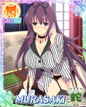 1girl black_choker black_garter_belt black_garter_straps black_ribbon black_thighhighs book book_stack border breasts butler card_(medium) chair character_name choker cleavage desk female_butler formal_clothes game_cg garter_belt garter_straps hair_ribbon holding holding_pen huge_breasts indoors long_hair monocle murasaki_(senran_kagura) notepad official_art on_desk parted_lips pen pinstripe_panties pinstripe_pattern pinstripe_suit purple_eyes purple_hair ribbon senran_kagura senran_kagura_new_wave sitting smartphone_case solo suit talking_on_phone thighhighs third-party_source very_long_hair white_suit writing