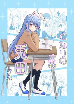 6+girls absurdres ahoge alternate_costume animal_ear_fluff animal_ears apron blazer bow braid breasts brown_cardigan cardigan carrot_hair_ornament chair collared_dress collared_shirt commentary_request cover cover_page desk double_v dress ears_down enmaided food-themed_hair_ornament hair_bow hair_intakes hair_ornament highres hololive hololive_dev_is houshou_marine jacket kikirara_vivi kiritoma long_sleeves maid maid_apron medium_breasts minato_aqua multiple_girls murasaki_shion necktie on_chair open_clothes open_jacket pekomama pleated_skirt puffy_long_sleeves puffy_sleeves rabbit_ears school_chair school_desk school_uniform serafuku shirt sitting skirt sleeves_past_wrists twin_braids twintails usada_pekora v virtual_youtuber white_shirt