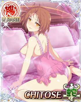 1girl antenna_hair aphrodisiac aroused ass barefoot blush border breasts brown_hair card_(medium) character_name chitose_(senran_kagura) from_behind game_cg gas large_breasts leaning_forward lingerie looking_at_viewer looking_back negligee official_art on_bed panties parted_lips pink_negligee pink_panties seductive_smile senran_kagura senran_kagura_new_wave short_hair sitting smile solo third-party_source underwear wariza yellow_eyes