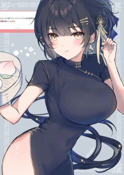 1girl alternate_costume black_dress black_hair blush breasts china_dress chinese_clothes closed_mouth commentary_request dress earrings fan_request female_rover_(wuthering_waves) fingernails hair_ornament hair_ribbon hairclip hand_up highres jewelry large_breasts long_hair looking_at_viewer marshmallow_(site) mutii request_inset ribbon rover_(wuthering_waves) smile solo triangle_earrings twitter_username wuthering_waves yellow_eyes yellow_ribbon