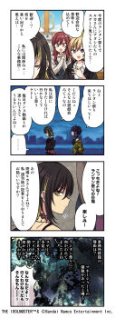 4koma absurdres belt black_hair blonde_hair cityscape comic english_text highres idolmaster idolmaster_shiny_colors ikaruga_luca japanese_text multicolored_hair off_shoulder official_art orange_eyes osaki_amana purple_hair red_eyes red_hair saijo_juri tanaka_mamimi translation_request