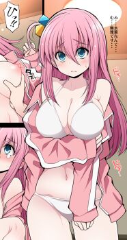 1boy 1girl bikini blue_eyes blush bocchi_the_rock! breasts closed_mouth commentary_request cube_hair_ornament gotoh_hitori grabbing_another&#039;s_breast groping hair_between_eyes hair_ornament highres jacket large_breasts long_hair looking_at_viewer navel nipples pink_hair pink_jacket serebi_ryousangata solo standing swimsuit tears thighs track_jacket translation_request white_bikini