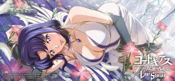 1girl blue_eyes blue_hair breasts cecile_croomy cleavage code_geass code_geass:_lost_stories dress highres large_breasts official_art solo