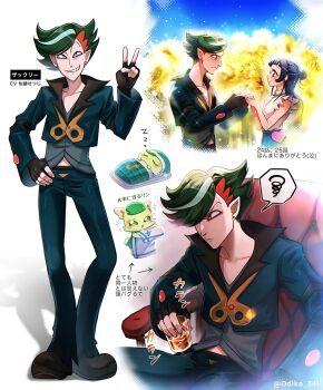 1boy 1girl alcohol aokaze_nana bare_arms black_gloves black_pants blue_eyes blue_hair blue_sky blush chair collarbone couple cup denim denim_skirt drink drinking drinking_glass eyeliner field fingerless_gloves flashback flower flower_field frilled_shirt frills full_body glass gloves gradient_hair green_hair hair_ornament hairpin half_up_bun handkerchief heart_pouch highres holding holding_cup holding_handkerchief jacket kimi_to_idol_precure loafers long_hair long_sleeves looking_at_another makeup mature_male midriff_peek multicolored_hair neck o-djiko open_clothes open_jacket pants precure purple_eyeliner red_hair scissors shadow shirt shoes short_hair sideways profile skirt sky sleeping sleeveless smile smug straight_hair stuffed_animal stuffed_toy summer sunflower sunflower_field twitter_username upper_body v whiskey white_shirt zakkuri_(precure) zakkurin_(fairy)_(precure)