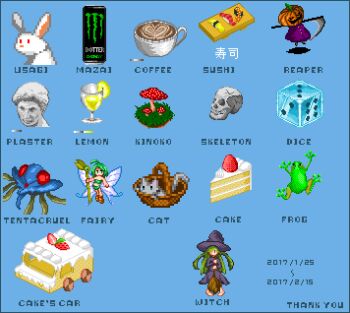basket cake cat coffee commentary_request dice fairy fairy_wings fish_(food) food food-themed_vehicle frog fruit gen_1_pokemon green_hair hat ikura_(food) jack-o'-lantern latte_art lemon lemon_slice lowres monster_energy motor_vehicle mushroom nigirizushi nintendo original pixel_art pokemon pokemon_(creature) rabbit re_iyona scythe skull statue strawberry_shortcake sushi sushi_geta tentacruel thank_you wings witch witch_hat