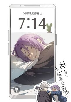 Rule 34 | 2boys, blue lock, blush, cellphone, chibi, chibi inset, closed eyes, drooling, fake phone screenshot, fake screenshot, highres, lying, male focus, mikage reo, moonlight 121, multiple boys, nagi seishirou, phone, pillow, purple hair, sleeping, smartphone, white background, white hair