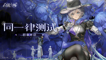 Rule 34 | 3girls, 4boys, arms around neck, black gloves, black hat, black pantyhose, black shorts, black vest, blue eyes, blue hair, blue skin, chinese text, colored skin, commentary request, copyright name, copyright notice, crossed legs, detective (silver palace), drill hair, fedora, feet out of frame, female detective (silver palace), gloves, grey hair, gun, handgun, hat, highres, holding, holding another's arm, holding gun, holding weapon, jewelry, logo, long hair, looking at viewer, multiple boys, multiple girls, official art, pantyhose, parted lips, pendant, promotional art, red pupils, revolver, shirt, short shorts, shorts, silver palace, sitting, vest, weapon, white shirt