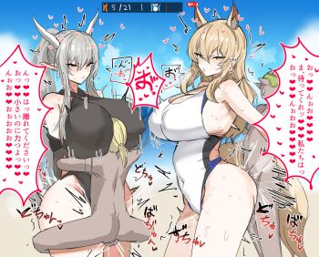 Rule 34 | 2boys, 2girls, all fours, arknights, beach, blonde hair, blush, breasts, doggystyle, frog embrace position, grabbing from behind, grey hair, heart, highres, horn/wood, huge breasts, japanese text, long hair, looking at viewer, multiple boys, multiple girls, nearl (arknights), open mouth, ponytail, red eyes, red hair, sex, sex from behind, shining (arknights), size difference, speech bubble, standing, standing sex, sweat, swimsuit