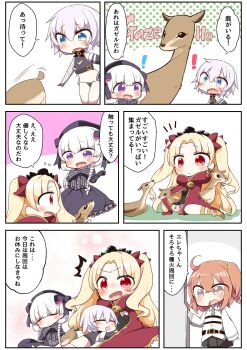 ! 10s 4girls :d :o ^^^ absurdres ahoge animal bandaged_arm bandages beret black_bow black_dress black_gloves black_hat black_panties black_pantyhose black_shirt black_skirt blonde_hair blouse blue_eyes blush bow braid brown_eyes brown_hair cape chaldea_uniform closed_eyes commentary_request doll_joints dress drooling elbow_gloves ereshkigal_(fate) facial_scar fang fate/extra fate/grand_order fate_(series) flying_sweatdrops fujimaru_ritsuka_(female) gazelle gloves gothic_lolita groin hair_between_eyes hair_bow hair_ornament hair_scrunchie hat highres hug jack_the_ripper_(fate/apocrypha) jacket jako_(jakoo21) joints lolita_fashion long_hair long_sleeves multiple_girls nursery_rhyme_(fate) open_mouth panties pantyhose pleated_skirt puffy_short_sleeves puffy_sleeves purple_bow purple_cape purple_eyes red_eyes scar scar_on_cheek scar_on_face scrunchie shirt short_sleeves side_ponytail silver_hair single_elbow_glove sitting skirt skull sleeping sleeveless sleeveless_shirt smile string_panties striped_bow tiara tohsaka_rin twin_braids underwear v-shaped_eyebrows very_long_hair wariza white_jacket yellow_scrunchie
