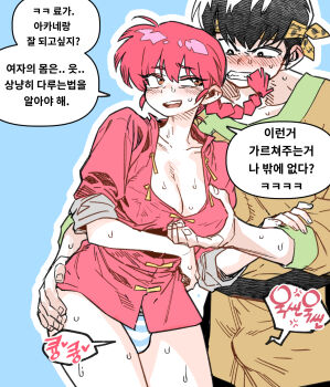 1boy 1girl bandana black_hair blue_background blush braid braided_ponytail breasts bulge check_translation chinese_clothes cleavage erection erection_under_clothes flirting grabbing_another's_breast grimace groping guided_breast_grab guiding_hand hand_on_another's_arm headband hetero hibiki_ryouga highres implied_futanari korean_commentary korean_text looking_at_another medium_breasts no_pants open_mouth panties parkgee print_headband ranma-chan ranma_1/2 red_eyes red_hair simple_background single_braid smile striped_clothes striped_panties sweat tangzhuang torso_grab translation_request two-tone_bandana underwear wet yellow_bandana yellow_headband