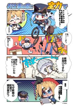 Rule 34 | 2girls, :>, :d, :o, ^ ^, absurdres, accident, arrow (symbol), bicycle, black boots, blazer, blue eyes, blue hair, blue hat, blue jacket, blue necktie, boots, braid, broken wall, brown hair, buttons, chibi, chibi only, closed eyes, closed mouth, collared shirt, commentary request, copyright notice, crash, crown braid, donna (stella sora), double-breasted, flower, freesia (stella sora), grey skirt, hair flower, hair ornament, hairclip, hat, highres, holding, holding paper, house, index fingers together, jacket, long hair, miniskirt, multicolored hair, multiple girls, necktie, official art, open mouth, own hands together, pantyhose, paper, parallel hairclips, pleated skirt, red eyes, red hat, red shirt, riding, riding bicycle, shaded face, shirt, side ponytail, skirt, smile, sound effects, speech bubble, stella sora, streaked hair, through wall, translation request, white flower, white hair, white pantyhose