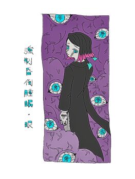 1boy arm_at_side asymmetrical_bangs black_hair black_jacket blue_eyes border buttons closed_mouth colored_tips commentary_request demon_boy dual_persona enmu_(kimetsu_no_yaiba) facial_mark finger_tattoo flesh grey_pants jacket kanji_tattoo kimetsu_no_yaiba light_smile long_sleeves looking_at_viewer looking_back male_focus medium_hair misplaced_mouth monster multicolored_hair open_mouth pants pinstripe_pants pinstripe_pattern solo_focus standing suit_jacket symbol-shaped_pupils tattoo tears_facial_mark teeth too_many_eyes trap tsubame_(lo_1101) turning_head undershirt veins veiny_eyes white_border