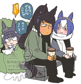 Rule 34 | 3girls, animal ears, bags under eyes, black boots, black eyes, black hair, black pants, black scarf, black shirt, blue hair, blue vest, blunt bangs, blunt ends, blush, bob cut, boots, braid, bush, casual, cesario (umamusume), chibi, closed mouth, collared shirt, commentary request, cross hair ornament, crown braid, cup, dark-skinned female, dark skin, dating, disposable cup, drink, ear ornament, eyelashes, glasses, green jacket, grey hair, grey jacket, hair between eyes, hair ornament, hairband, happy, hiding, high ponytail, holding, holding drink, holding paper, horse ears, horse girl, horse tail, interracial, jacket, long hair, long sleeves, looking at another, multicolored hair, multiple girls, on bench, onikobe rin, open clothes, open jacket, open mouth, pants, paper, ponytail, round eyewear, scarf, shirt, short hair, signature, simple background, sitting, smile, speech bubble, streaked hair, symboli kris s (umamusume), tail, translation request, umamusume, v-shaped eyes, very long hair, vest, watermark, white background, white scarf, white shirt, yellow hairband, yuri, zenno rob roy (umamusume)