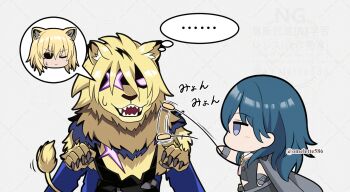 ... 1boy 1girl alternate_form animal_ears armor black_armor blonde_hair blue_cape blue_eyes blue_hair bodice breasts bustier cape cat_teaser chibi chibi_only closed_eyes closed_mouth dark_persona dimitri_alexandre_blaiddyd dimitri_alexandre_blaiddyd_(blue_lion) dimitri_alexandre_blaiddyd_(timeskip) eyepatch female_byleth_(fire_emblem) fire_emblem fire_emblem:_three_houses fire_emblem_shadows fur-trimmed_cape fur_trim hair_between_eyes holding_cat_teaser komurice lion_boy lion_ears lion_tail long_hair nintendo open_mouth sharp_teeth simple_background tail teeth vambraces