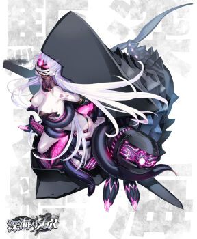 1girl abyssal_ship arms_behind_back ass black_panties blindfold bound bound_arms breasts butt_crack cannon cleave_gag cloth_gag colored_skin copyright_name destroyer_alpha_class feet female_focus fish full_body gag gagged glowing hakua_ugetsu hakuaugetsu heart heart_tattoo highres improvised_gag kneeling long_hair machinery medium_breasts non-humanoid_robot panties restrained robot robot_animal robot_fish ship_turret solo straddling tattoo teeth tentacles text_background toes underwear warship_girls_r white_background white_hair white_skin