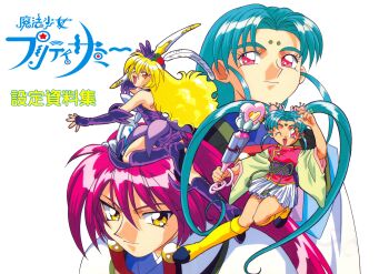 1990s_(style) 4girls aqua_hair blonde_hair boots facial_mark fingerless_gloves flower forehead_mark freckles gloves hair_flower hair_ornament hat highres holding holding_wand kneehighs light_smile long_hair long_sleeves mahou_shoujo_pretty_sammy miniskirt multiple_girls non-web_source official_art open_mouth pink_eyes pink_hair pixy_misa pretty_sammy_(character) ramia_(mahou_shoujo_pretty_sammy) retro_artstyle rumiya ryou-ouki simple_background skirt socks tenchi_muyou! tsunami_(tenchi_muyou!) twintails very_long_hair wand white_background white_skirt wide_sleeves yellow_eyes