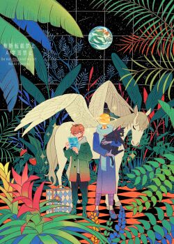 1boy 2026 ambiguous_gender animal black_cat blue_eyes boots bromeliad brown_hair carrying_case cat checkered_floor closed_eyes commentary feathered_wings fern glasses happy_new_year high_contrast holding holding_animal holding_cat horse kubo_(black-vinegar) monstera_deliciosa nengajou new_year original palm_tree pegasus planet plant_request suitcase surreal tree tropical_plant what wings yellow_eyes