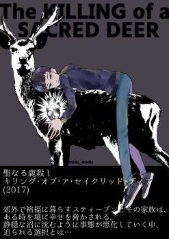 1boy animal artist_name black_hair blue_pants commentary_request copyright_name deer expressionless heart_(organ) looking_at_viewer lying male_focus martin_(the_killing_of_a_sacred_deer) mido_mads pants shoes short_hair sneakers solo the_killing_of_a_sacred_deer translation_request