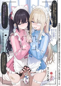 Rule 34 | 2boys, :d, absurdres, apron, bandaid, bar censor, battery indicator, black hair, black panties, blonde hair, blue eyes, blush, braid, brothers, censored, commentary, crossdressing, crossdressing (mtf), endo yurika (turisasu), eyepatch, frilled apron, frills, half up braid, highres, holding hands, interlocked fingers, jersey maid, long hair, looking at viewer, luna (turisasu), maid, maid headdress, male focus, male maid, medical eyepatch, multiple boys, name tag, one eye covered, open mouth, original, panties, penis, penis in panties, penises touching, recording, red pupils, siblings, smile, thigh strap, translation request, trap, trap on trap, turisasu, twintails, unconventional maid, underwear, viewfinder, white apron, white panties, yaoi